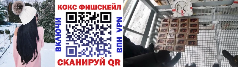 Все наркотики Сафоново ГАШИШ Бошки Шишки LSD-25 АМФ МЕФ КОКАИН