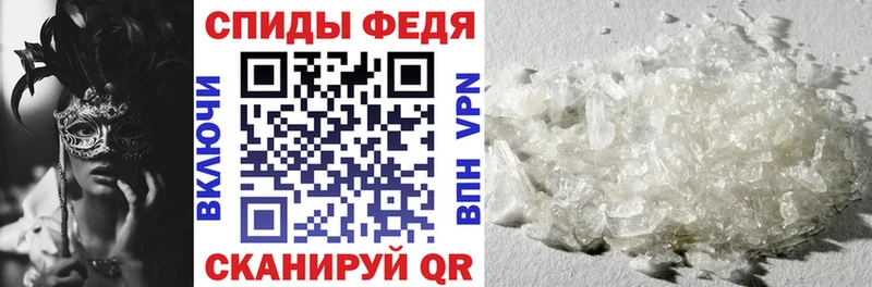 АМФ Розовый Сафоново