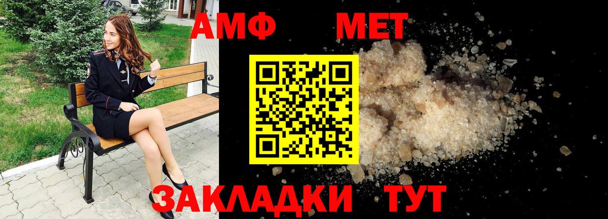 Сафоново  АМФ 97%  Вход с VPN 