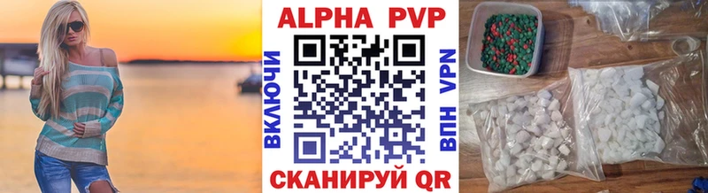 Alfa_PVP СК КРИС Сафоново