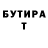 ЭКСТАЗИ Punisher Fethner