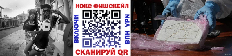 COCAIN 98%  Сафоново 