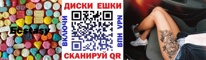 ЭКСТАЗИ 300 mg  ОМГ ОМГ tor  Сафоново  цена наркотик 