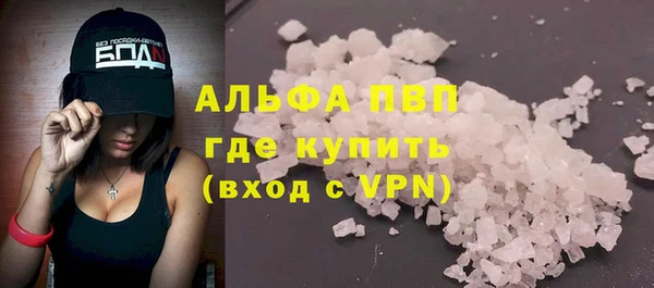 скорость mdpv Абинск