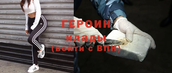 эйфоретик Абдулино