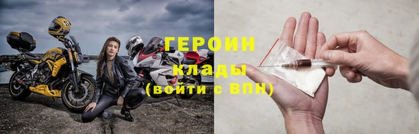 эйфоретик Абдулино