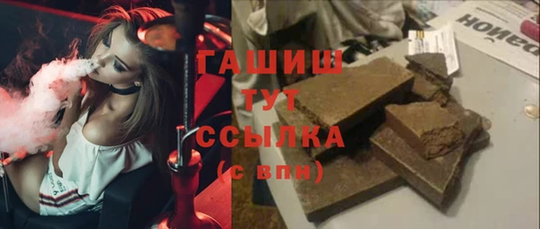 прущая мука Абаза