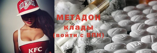 эйфоретик Абдулино