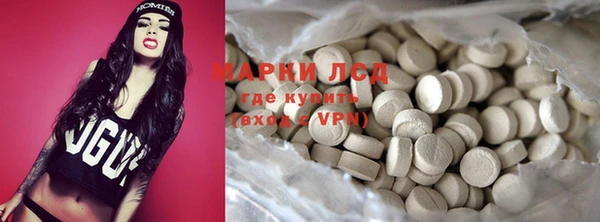 эйфоретик Абдулино