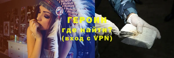 гашишное масло Переславль-Залесский
