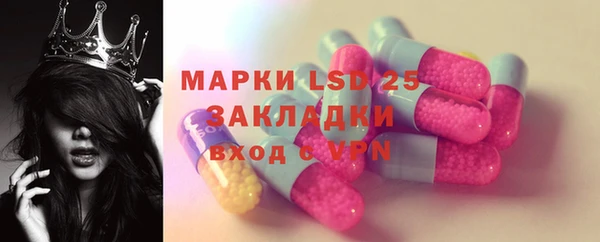 эйфоретик Абдулино