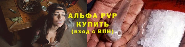 скорость mdpv Абинск