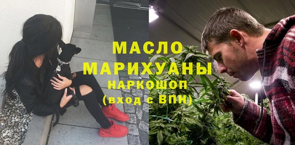 эйфоретик Абдулино