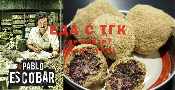 прущая мука Абаза