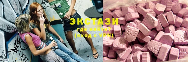 эйфоретик Абдулино
