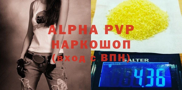 спайс Пересвет