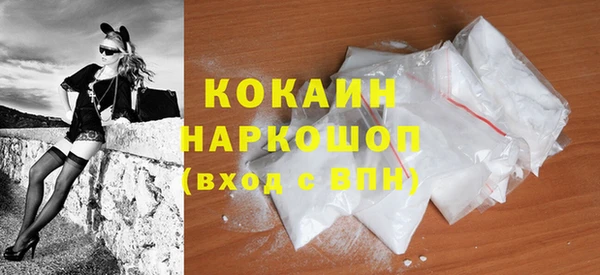прущая мука Абаза