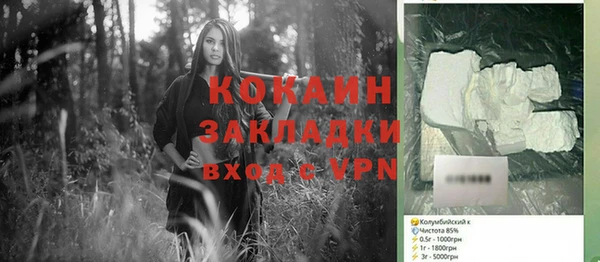 гидропоника Пестово