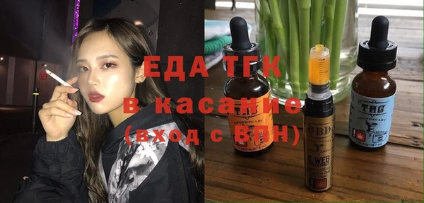 прущая мука Абаза