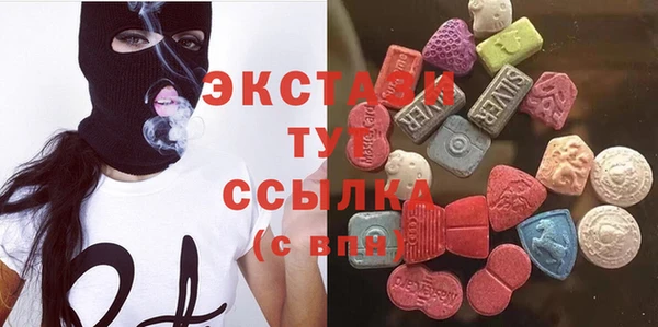 прущая мука Абаза