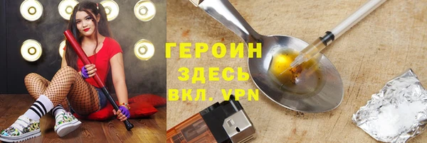 гашишное масло Переславль-Залесский