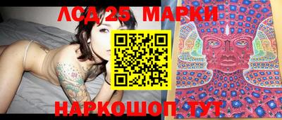дмт Ликино-Дулёво
