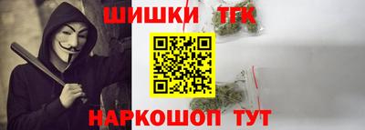 прущие грибы Тула