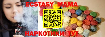 MDMA Premium VHQ Лесосибирск