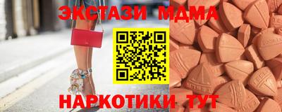 MDMA Premium VHQ Лесосибирск