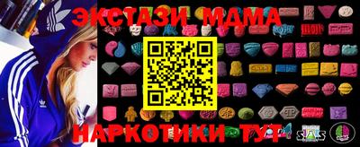 MDMA Premium VHQ Лесосибирск