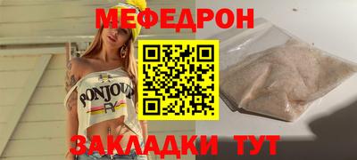 дмт Ликино-Дулёво