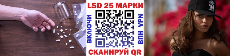 LSD-25 экстази кислота мега онион Сафоново