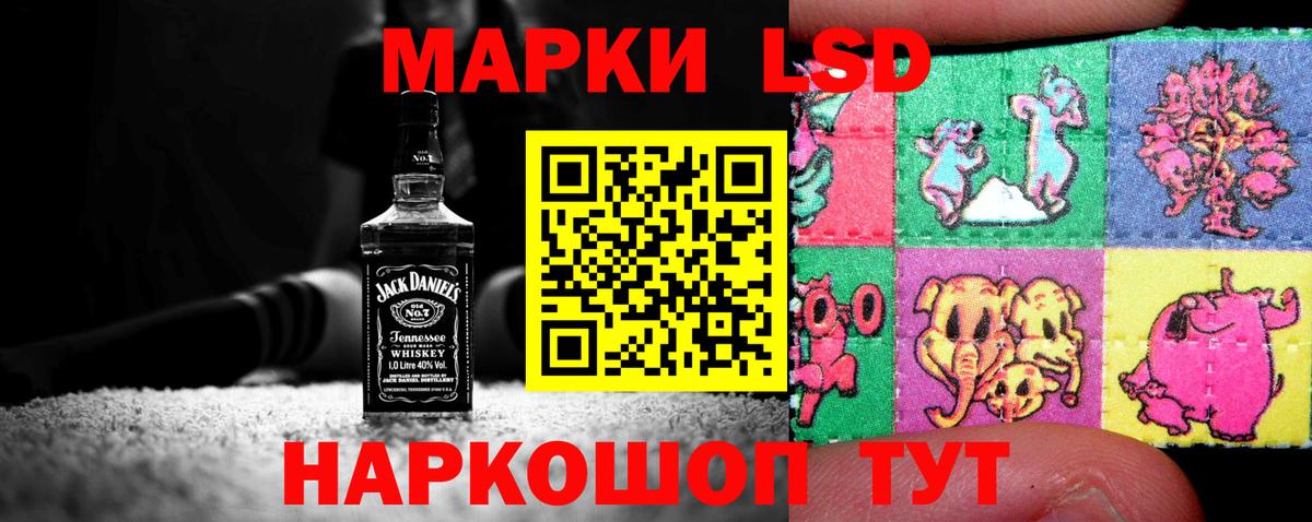 LSD-25 экстази кислота  LSD-25 экстази ecstasy  Вход с VPN  Сафоново 