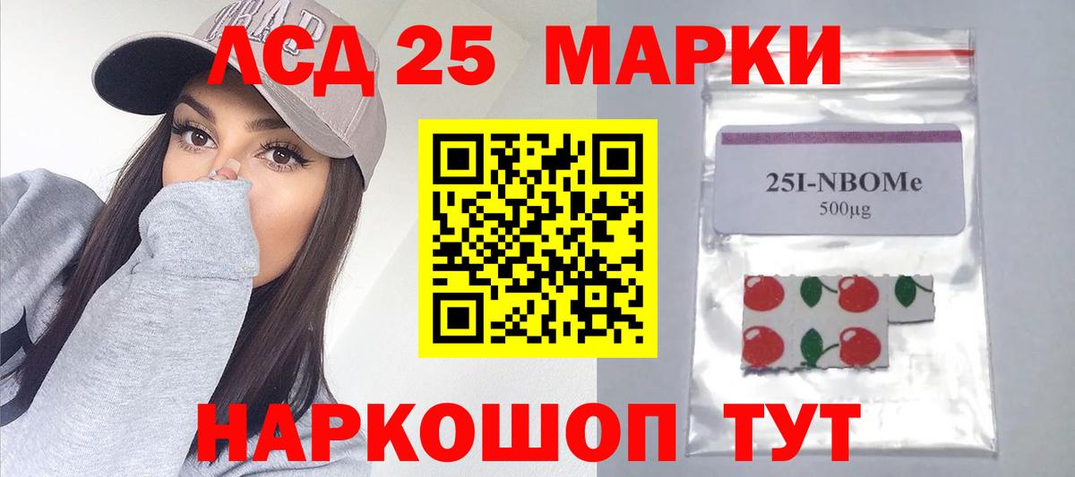 Лсд 25 экстази ecstasy Сафоново
