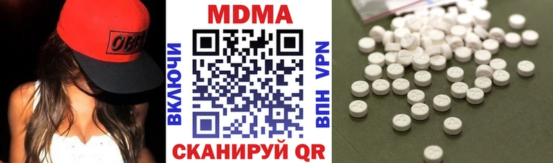 MDMA кристаллы как найти Сафоново