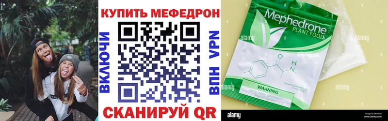 мега как зайти  Сафоново  Меф кристаллы  купить закладку 