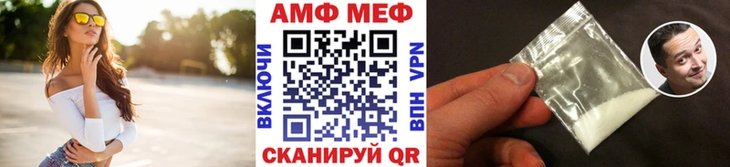 Метамфетамин винт omg зеркало Сафоново как найти закладки