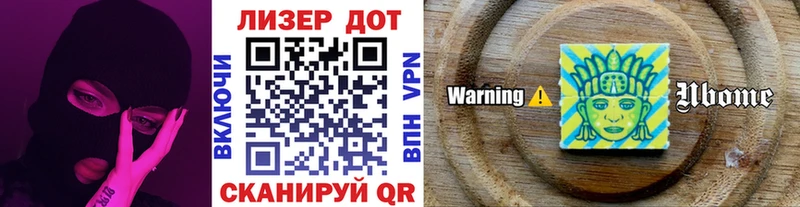 Марки NBOMe 1500мкг  где купить   Сафоново 