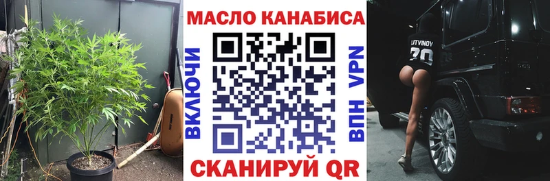 сколько стоит  Сафоново  ТГК Wax 