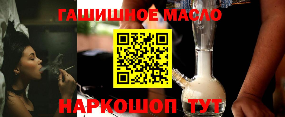 купить закладку  ТГК вейп с тгк  Вход с VPN  Сафоново 