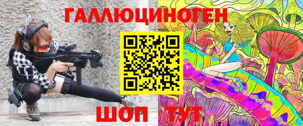 Галлюциногенные грибы MAGIC MUSHROOMS  Псилоцибиновые грибы прущие грибы  Вход с VPN  Сафоново 