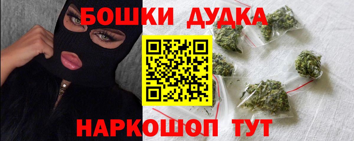 Конопля план  МАРИХУАНА MAZAR  Вход с VPN  Сафоново 