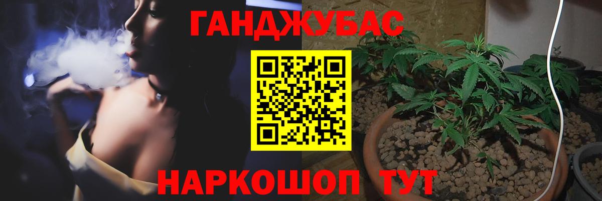 Каннабис SATIVA & INDICA Сафоново