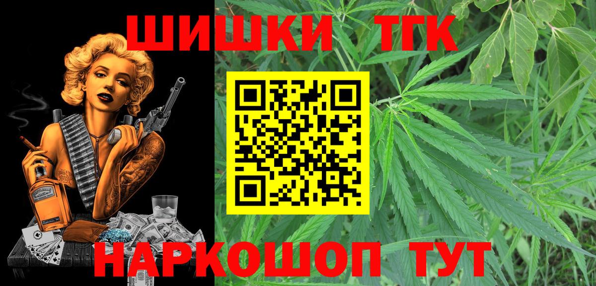 Меф мяу мяу Сафоново